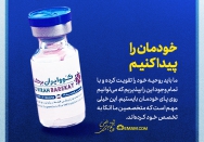 خودمان را پیدا کنیم