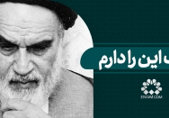 خوف این را دارم