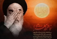 فاطمه زهرا سلام الله علیها