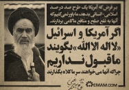 لا اله الّا الله