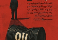 لا لِلتّذلُّل