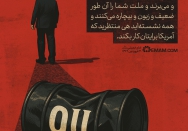 مغزهای آمریکایی