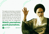 The adornment of Hazrat Hojjat (A)