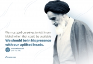 We should be in his presence with our uplifted heads