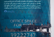 کشورتان را تحقیر نکنید