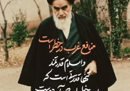 منافع غرب در خطر است