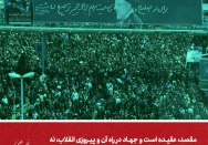 مقصد عقیده است