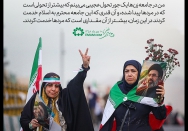 مَرد تر از مَرد