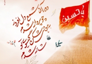 دور آن شمع دل افروز چو پروانه شدم