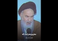 استوری | محرم و صفر است که اسلام را نگه داشته‌است