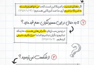 گفتگو با امام | مخالف آمریکا
