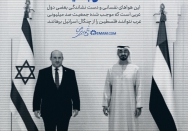 مستقل باشید
