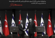 نه به سازشکاری