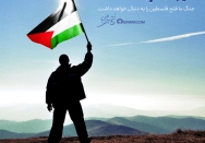 نتیجه مقاومت