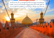 اعجوبه خلقت