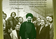 اولاد عزیز امام