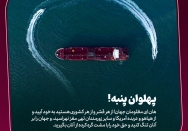 پهلوان پنبه!