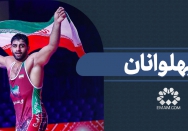قهرمانی کشتی