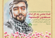 هل ترعبونا بصاروخ؟