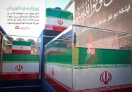 اینان پیروان سید شهیدانند