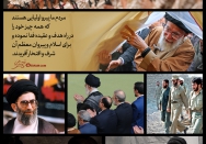 مردم ما پیرو اولیایی هستند...