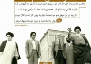  با تایید دوستان، قبول نمودم/ اعتراف می‌کنم، اشتباه بوده است