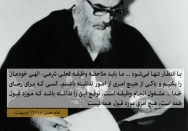 با انتظارِ تنها نمی شود