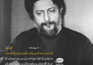 آقای صدر به منزله ی یک اولاد عزیز است برای من...