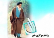 مستند راه | قسمت هفتم