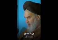 استوری |‌ در راه اسلام