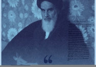 راه نما | زندگی انسانی شرافتمندانه