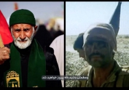 رمز پیروزی