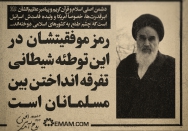 رمز موفقیتشان