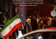 روح روحانیت