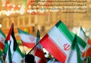 روز دفاع