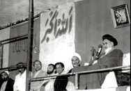جماران