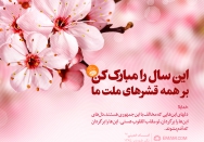 برگردان دل های مخالف را