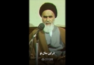 استوری |‌ سال نو