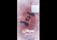 سرطان