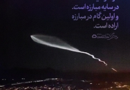 اولین گامِ مبارزه