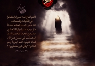 اتبع قادة الصبر