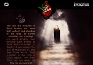 Follow the leaders of patience