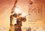 Jihad in the way of God and for God