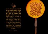 Duty in the uprising of Imam Husayn