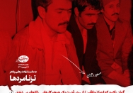 ابن ملجم، مردتر از منافقین!