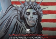 صلحی که طرح آمریکایی دارد، نمی پذیریم!