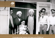  خدمت به مردم شرط صلاحیت مقام