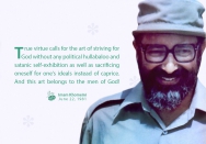 The art of men of God