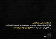 قدرت‌نمایی کردید