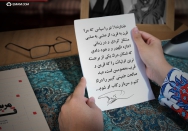 بخشی از وصیتنامه شهید سلیمانی